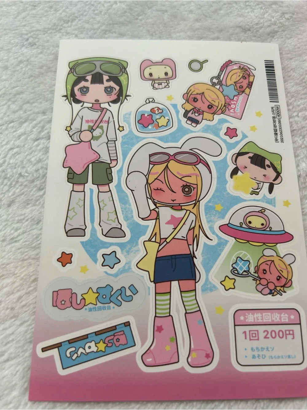 Kawaii anime Japanese Cartoon Character Sticker Sheet -